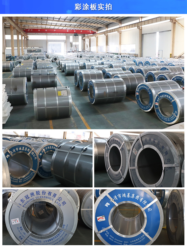 彩涂卷難題多，山東宏鑫源如何破局？(圖1)